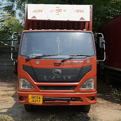 EICHER 2059